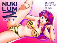 urusei_yatsura_-_lanyok_20110821_281.jpg